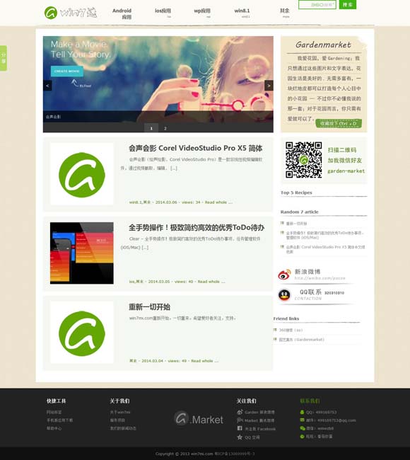 118图库个 资料14 文化中国行 | 湖北天门：茶圣故里 茶香氤氲